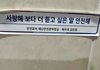이거 노린 거 맞지?