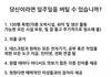 아니 이건 돈 안줘도 ㅆㄱㄴ아님?