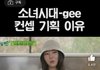 이렇게 생긴 모자 뭐라고부름??