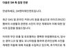 ❗️라이즈 승한 사생활 유출관련 고소공지 올라옴 ❗️