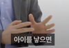 결혼과 출산에 대한 남녀의견