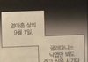 이 짤 쓰려고 2년을 기다렷다