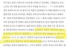 자기보다 스펙 좋으면 견제하는 사람들