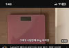 왜 무너진 게 더 예뻐보이냐