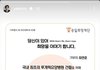 투바투 연준 기부했네