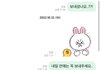 고3때 이거 쪽팔리닼ㅋㅋㅋㅋㅋㅋ