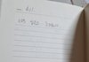 나 셤기간에 썼던 일기봐