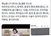 아니 햇님 비엘리스트 실화야