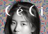 수지 쌩얼인데 이게 이쁜거야??