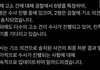 태연 악플러에 대한 SM과 팬들의 자세