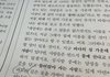 문학 갈래복합 개빡치는 거 1위