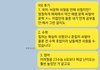 죄수생 9모 후기