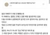 뮤지컬배우 김히어라, 이아진 동료 여배우 성희롱 논란