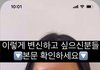 메이크업 레전드다