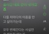 멜론 업데이트 개빡치네