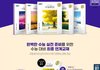 ⁉️9평 수학 백점인데 문제집 추천해줌