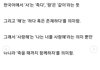 사랑해 뜻 ㅈㄴ 낭만적임