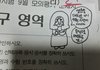 9모 보고 남은 시간에 사상가 그렸는데