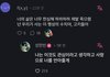 난 성한빈 진짜 이해가 안되는게