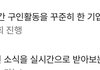 알바 이거 거르는게 맞아?? 제발