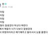 이게 잘생긴남자의 외모칭찬인가
