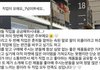 인스타스타 스토리 개솔직하다