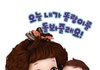 그사람