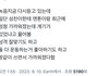 성찬이랑 앤톤이 둘이 개친하던디