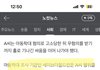 세이브더칠드런 후원 취소합시다
