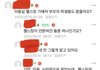 대전 초등교사 가해자 나머지 2명 신상