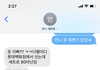뒷담 까는 거 듣는 게 너무 힘들어요..