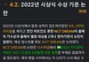 SM의 유구한 시상식 대상 조작전통
