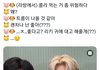 제베원 이거 개웃기다