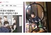 웹툰 작가가 아이돌 까도 됨?