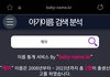 이름이 어케 게이...