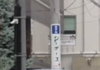 일어 뭐라고 써 있나요?