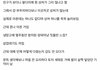 제발 남친한테 정 떨구는법 좀 알려줘