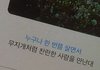 덕질하는 거 진짜 힘들다