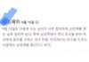 얘들아 오늘 붕가붕가데이임