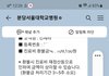 분당서울대학교병원