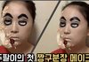 근데 조두팔 이건 봐도봐도 웃김
