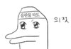 근데 나도 솔직히 남녀차별함