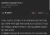 나 진짜 수능 끝나고 병원가볼까