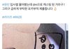 디엠으로 캐스팅 당했다는 라이즈 원빈 과사