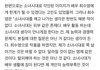 수영 인터뷰 이거 띵하다