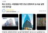 어제 밤에 기사뜬 눈수술 실명된 강남 성형외과 정리글