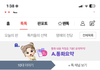 나 그저께 번호딸거라고 올렸는데