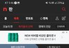 맘충 때문에 김밥장사 접는다던 주작