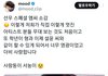 설윤 언급하고 팬 눈치보는 더보이즈 멤버
