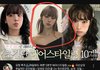 이 머리색 무슨색인지 앎?